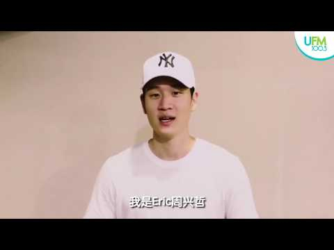 Eric 周兴哲《TWENTY TWO PLUS》亞洲巡迴演唱會-全面進化版 ~ 新加坡站!