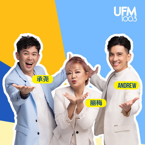 《The PLAY Show》：Andrew、丽梅、承尧