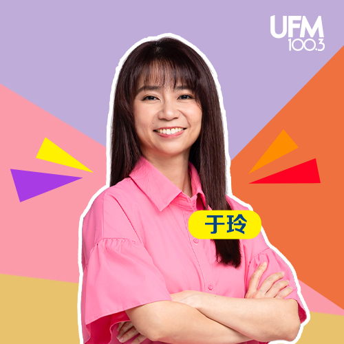 茶于饭后: 于玲