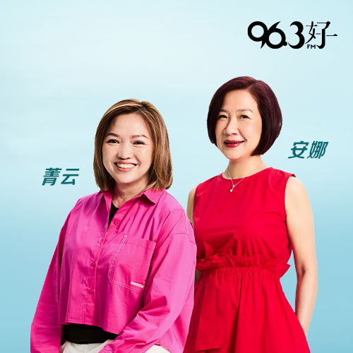 【你好啊，傍晚！】菁云、安娜