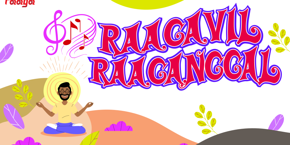 RAAGAvil Raaganggal
