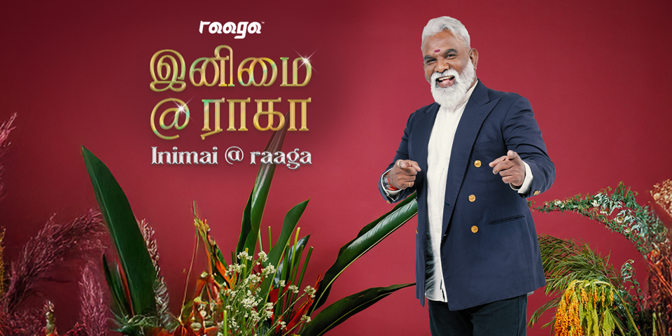Inimai@RAAGA
