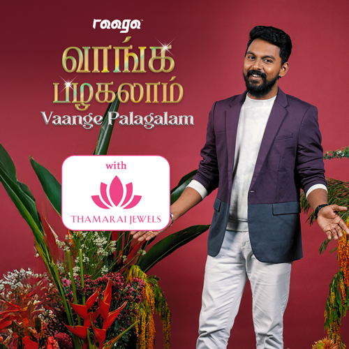 Vaange Palagalam