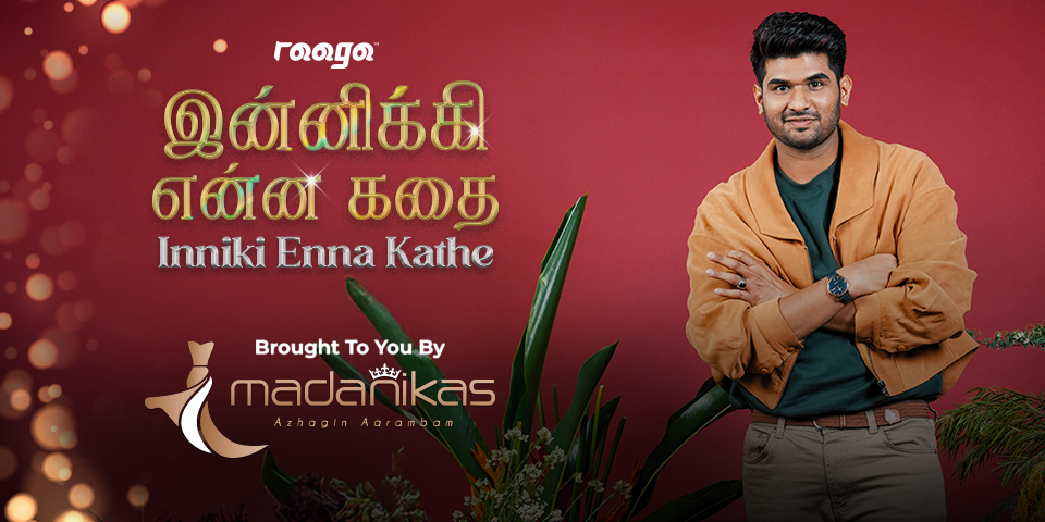 Inniki Enna Kathe