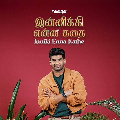 Inniki Enna Kathe