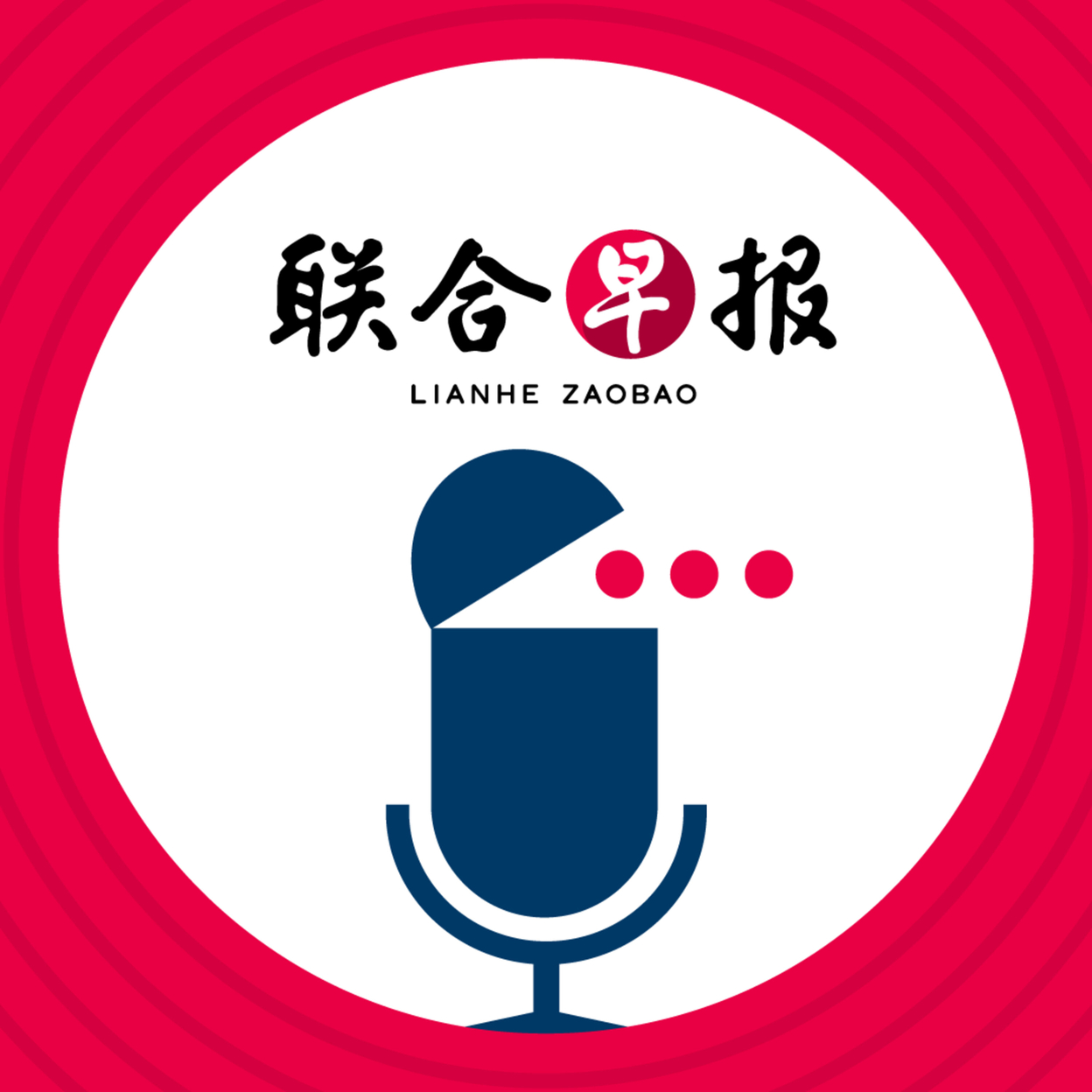 11月8日《老总Group Chat》：美国总统大选| Awedio by SPH