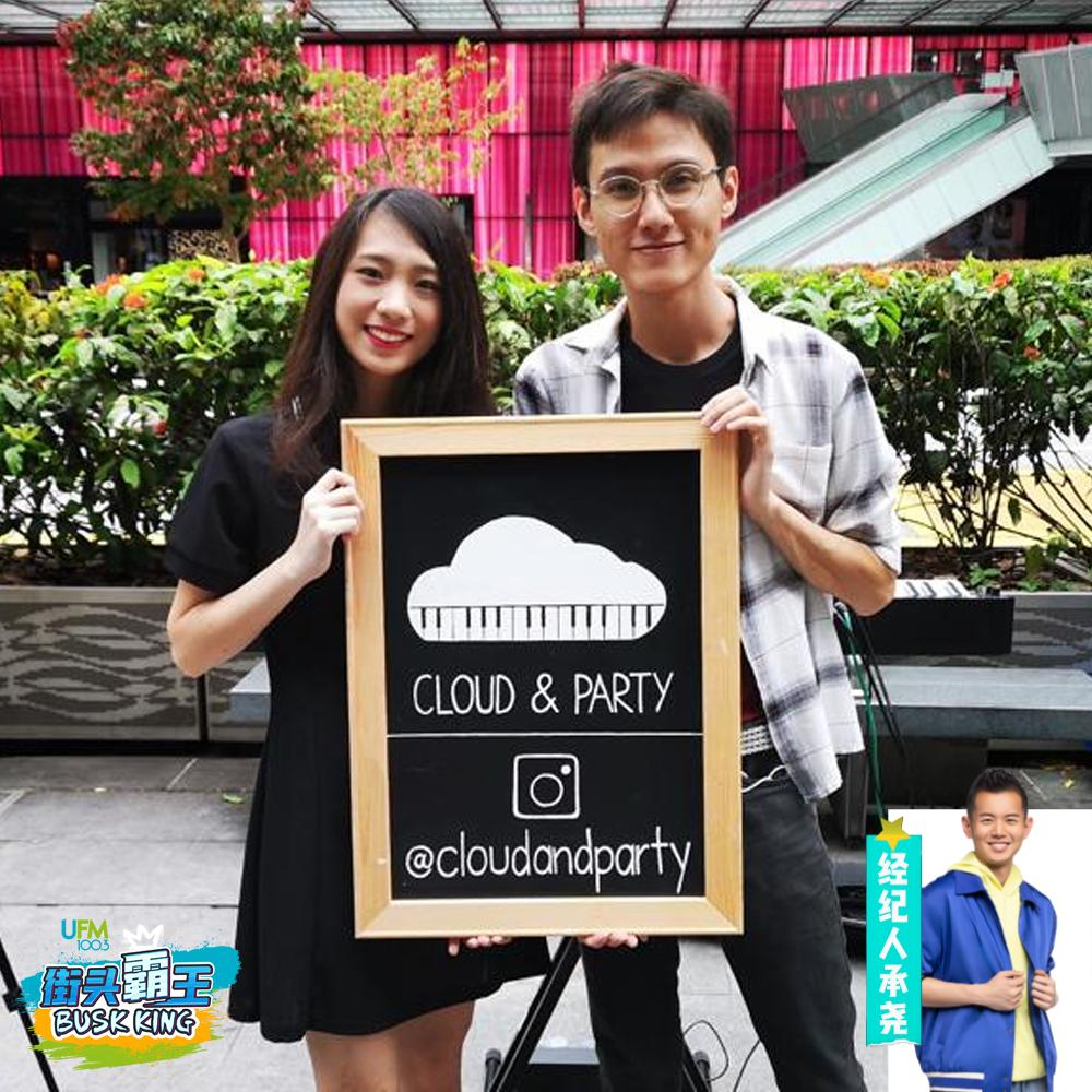 Cloud & Party (Krystal & Jayden)